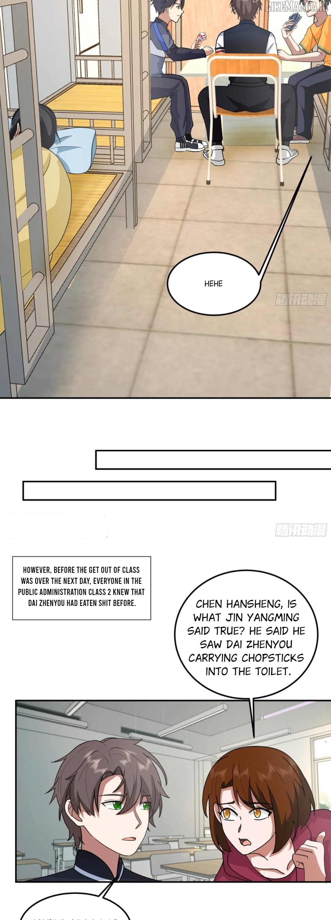I Really Don’t Want to be Reborn Chapter 443 - page 13